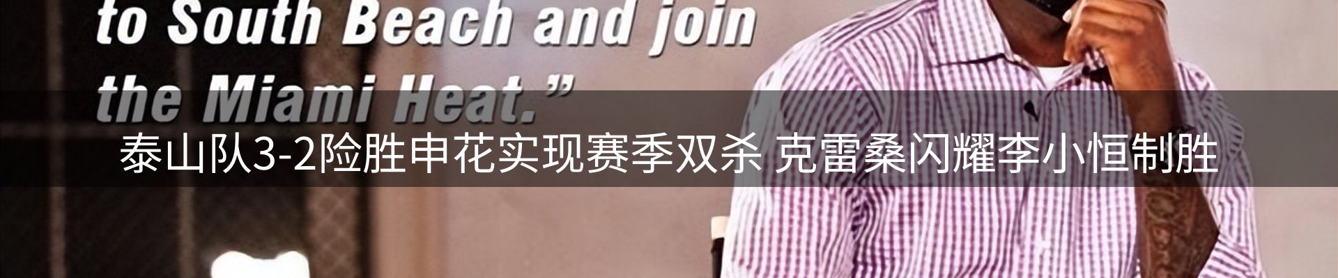 热点优选